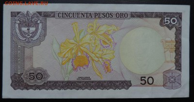 КОЛУМБИЯ 50 песо 1983г., ДО 31.10. - 50 песо 1983г., XF+., В..JPG