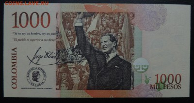 КОЛУМБИЯ 1000 песо 2015г., ДО 31.10. - 1000 песо 2015г., В..JPG