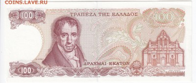 ГРЕЦИЯ - 100 драхм 1978 г. пресс до 02.11 в 22:00 - IMG_20181027_0007