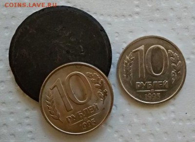 10 р 1993 ММД. НЕМАГНИТ. ОТЛИЧНАЯ. С 200. 28.10.2018 в 22:00 - 016