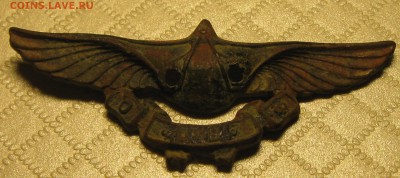 Знак или что ,от него осталось..ОДВФ. - IMG_0145.JPG