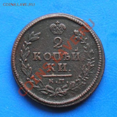 1 копейка 1814км до 21.05.2011 в 23.00 по москве - 1178