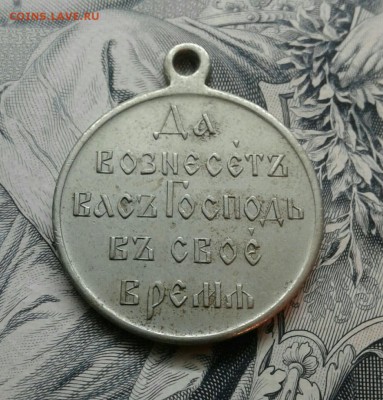 Медаль Русско-Японская война 1904-1905гг - 3g9djOqQ2t4