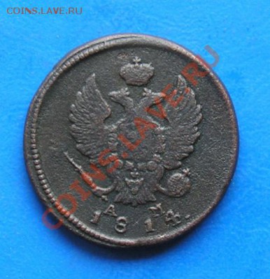 1 копейка 1814км до 21.05.2011 в 23.00 по москве - 1179