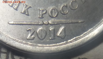 1 рубль 2014 ммд.  Брак надписей на аверсе. 30.10.18. 21:30 - IMG_20181027_174042