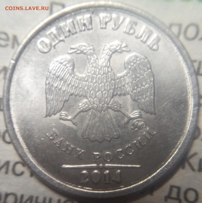 1 рубль 2014 ммд.  Брак надписей на аверсе. 30.10.18. 21:30 - IMG_20181027_174128