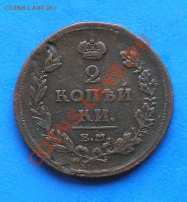 1 копейка 1814км до 21.05.2011 в 23.00 по москве - 1183