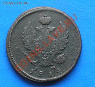 1 копейка 1814км до 21.05.2011 в 23.00 по москве - 1163