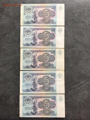 5 рублей 1991 года 10 штук. До 22:00 02.11.18 - 2F8CD280-E1A0-4DE3-B635-82129C01BBCB