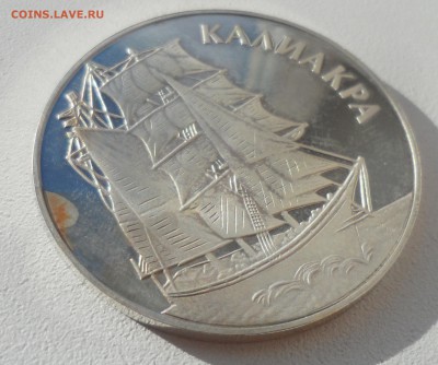 1000 Лева 1996 г. КАЛИАРКА до 30.10-22.00.00 - SAM_4559.JPG