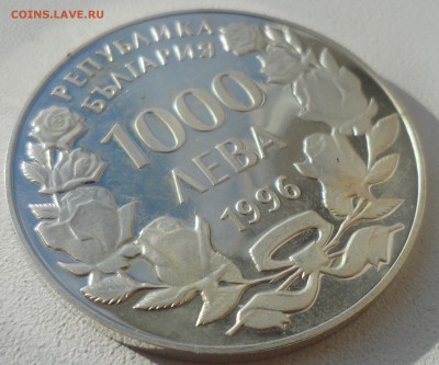 1000 Лева 1996 г. КАЛИАРКА до 30.10-22.00.00 - SAM_4556.JPG