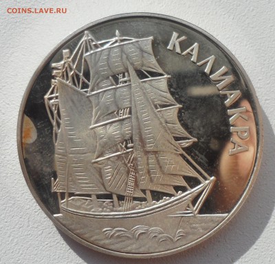 1000 Лева 1996 г. КАЛИАРКА до 30.10-22.00.00 - SAM_4558.JPG