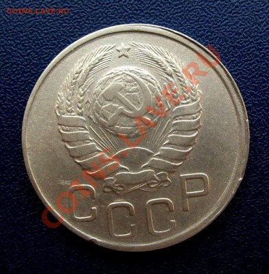 20 коп 1942г до 21.05.2011г 22.00мск - S7302141.JPG