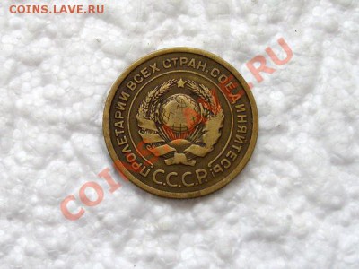 5 koп 1927 - b4f91d655dae587dace5dcc2b586f69c