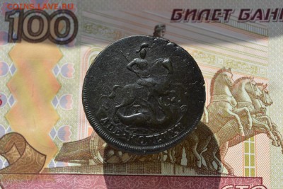 2 копейки 1788 год тм оценка перед продажей. - DSC_07777 (2).JPG