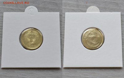2 копейки? инкуз + поворот - 9