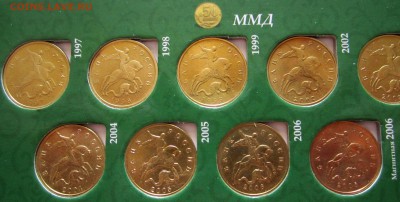 Монеты 10,50 коп.Полный сбор в альбоме.Фикс. - 2018-08-07 09-24-57.JPG