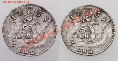 AHD500 - великий фотограф - compare 5 коп 1758 1