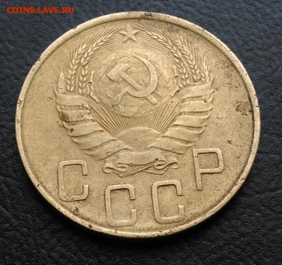 5 копеек 1938 по ФИКСУ - IMG_20180930_163219