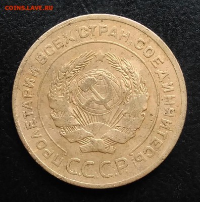 5 копеек 1926 по ФИКСУ - IMG_20180930_163252