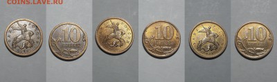 10 копеек СПМД сборник с 1997 г. по 2013 год - 09-10-13