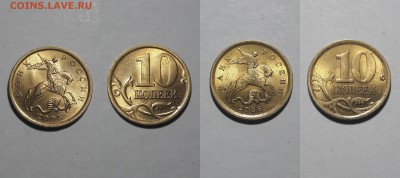 10 копеек СПМД сборник с 1997 г. по 2013 год - 05-06