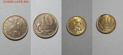 10 копеек СПМД сборник с 1997 г. по 2013 год - 01-04