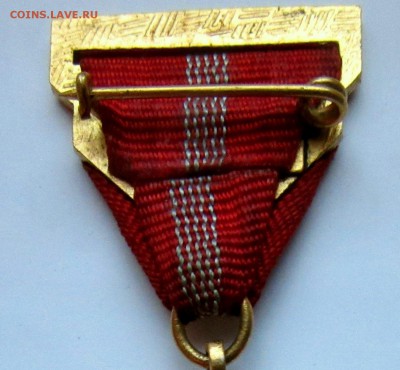 Почетный знак ЦК ВЛКСМ - 123