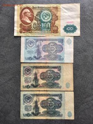 100₽-91г- 1шт,  5₽-61-91г - 3 шт.Радары. До 22:00 02.11.18 - 36BA7D04-4C50-4971-8A90-229E4C80F15C