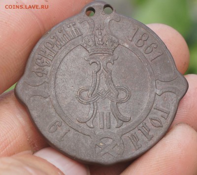 Нагрудный знак Сельский староста 1861г. с гербом Тобольской - DSC09980.JPG