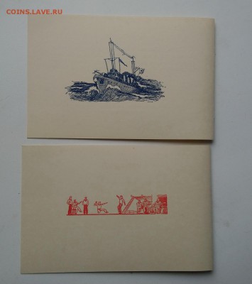 Пригласительный билет 1941 год  ВВМУ им. Фрунзе - 6.JPG