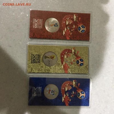 Комплект Цветного Футбола 2018 год до 22-00 02.11.2018 - футбол 2018