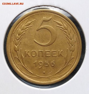 5 копеек 1956 по ФИКСУ - IMG_20180930_160504