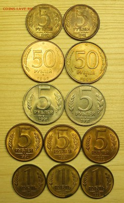 С рубля.  20 монет Ассорти.  до 31.10. в 22:00 мск. - 1991