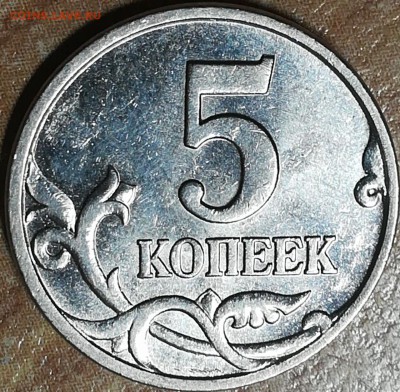 5 копеек 1998 год М завиток далеко от  канта - IMG-20181021-WA0059