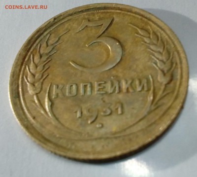 3 коп 1931 - IMG_20181027_220707