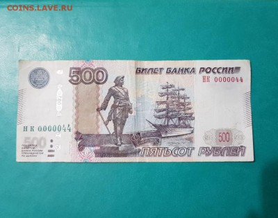 Радары,красивые и редкие номера! - 20181027_203934