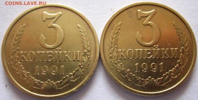 3,5,15,20 коп.Не очень частые,состояние.Фикс. - 2018-03-28 11-32-12.JPG