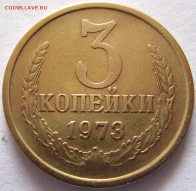 3,5,15,20 коп.Не очень частые,состояние.Фикс. - 2018-03-28 11-31-18.JPG