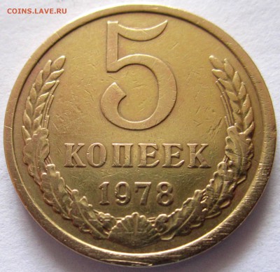 3,5,15,20 коп.Не очень частые,состояние.Фикс. - 2018-03-28 11-30-58.JPG