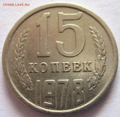 3,5,15,20 коп.Не очень частые,состояние.Фикс. - 2018-03-28 11-29-12.JPG
