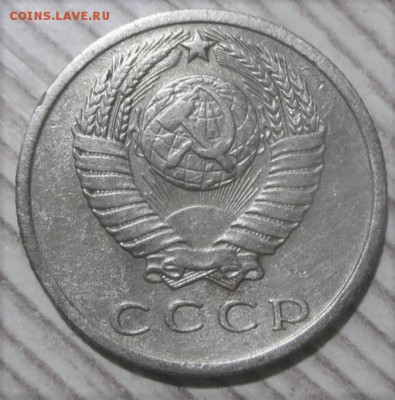 15 копеек 1965 года до 30.10.18 - 2