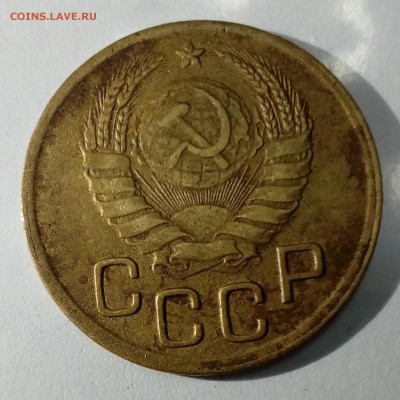 3 копейки 1943 - IMG_20181027_221743