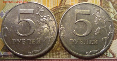5 рублей 1998 С-П.Шт.2.1 и 2.2 по Ю.К. - IMG_20181027_173648