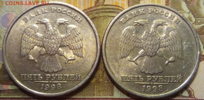 5 рублей 1998 С-П.Шт.2.1 и 2.2 по Ю.К. - IMG_20181027_173724