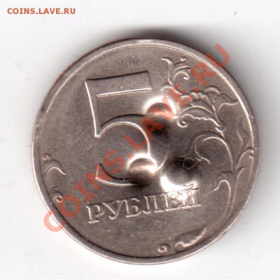 5рублей1998г. - 5 рублей-1