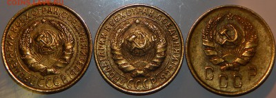 2 копейки 1931, 1934, 1936 гг., СССР, до 22:00 29.10.18 г. - 2-31 34 36-8.JPG