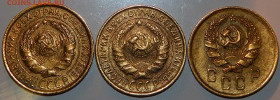 2 копейки 1931, 1934, 1936 гг., СССР, до 22:00 29.10.18 г. - 2-31 34 36-3.JPG