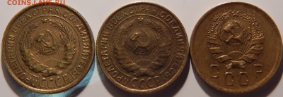 2 копейки 1931, 1934, 1936 гг., СССР, до 22:00 29.10.18 г. - 2-31 34 36-2.JPG