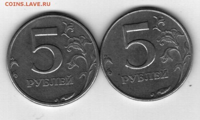 5 рублей 1998 С-П.Шт.2.1 и 2.2 по Ю.К. - 5 р.1998(1-2) 001
